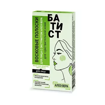 БАТИСТ Восковые полоски для депиляции лица с экстрактом алоэ вера