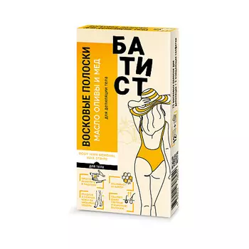 БАТИСТ Восковые полоски для депиляции тела с маслом оливы и медом