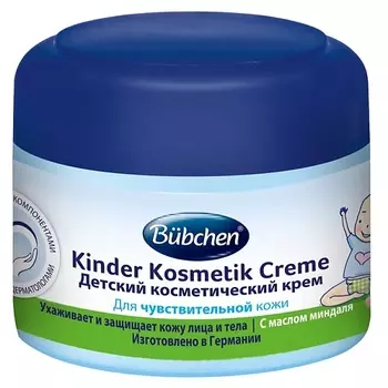 BBCHEN Детский косметический крем 75.0