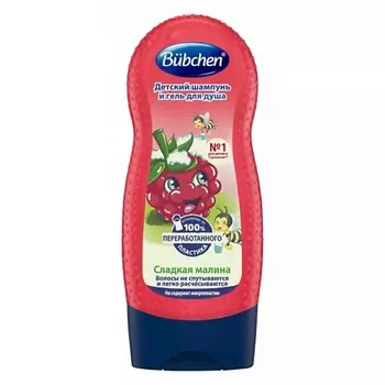 BBCHEN Детский шампунь и гель для душа "Сладкая Малина 230.0