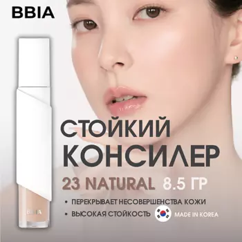 BBIA Стойкий консилер Eau Stay Concealer