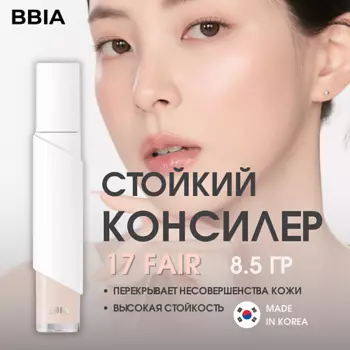 BBIA Стойкий консилер Eau Stay Concealer