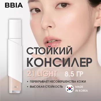 BBIA Стойкий консилер Eau Stay Concealer