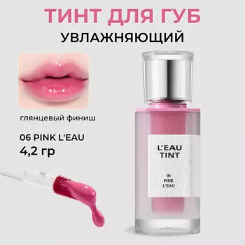 BBIA Тинт для губ Leau Tint