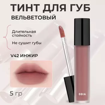 BBIA Вельветовый тинт для губ Last Velvet Tint