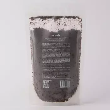 BE.SAGE Натуральный скраб кофейный с маслами Шоколадный 250.0