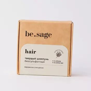 BE.SAGE Натуральный твердый шампунь Herbs, бессульфатный 50.0