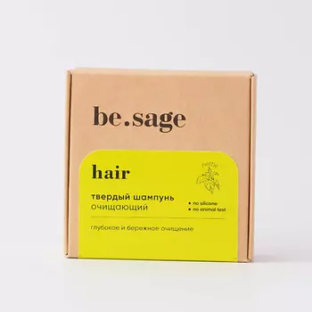 BE.SAGE Натуральный твердый шампунь Nettle, очищающий 50.0