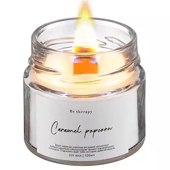 BE THERAPY Ароматическая свеча Карамельный попкорн 100.0