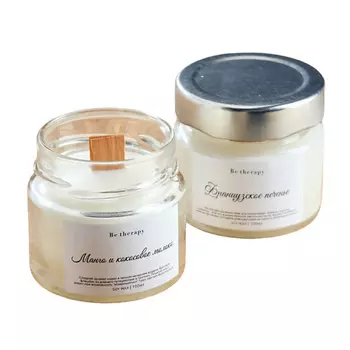 BE THERAPY Набор ароматических свечей Манго на кокосовом молоке и Французское печенье 200