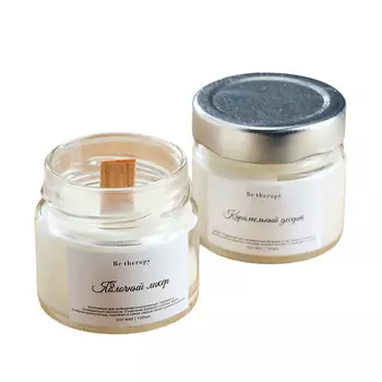 BE THERAPY Набор ароматических свечей Яблочный ликер и карамельный десерт 200