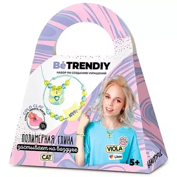 BE TRENDIY COLD CLAY Подарочный набор для создания украшений из полимерной глины CAT