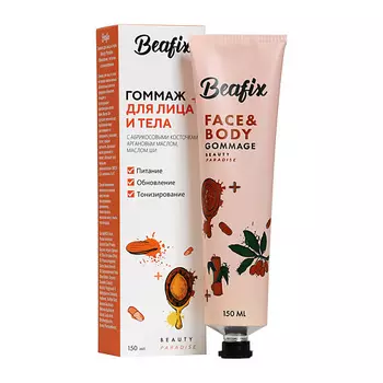 BEAFIX Гоммаж для лица и тела Beauty Paradise