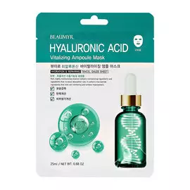 BEAUMYR Маска для лица с гиалуроновой кислотой глубоко увлажняющая 25.0