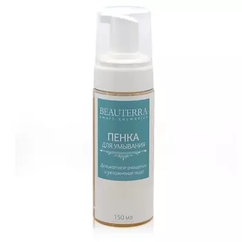 BEAUTERRA Пенка для умывания Деликатное увлажнение и очищение лица 150.0