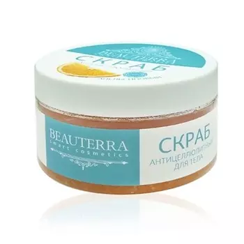 BEAUTERRA Скраб для тела антицеллюлитный апельсиновый 300.0