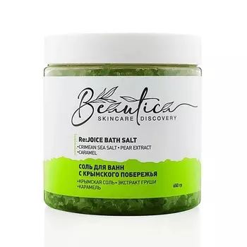 BEAUTICA Соль для ванн c крымского побережья «Груша & Карамель» 650.0