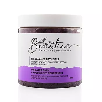 BEAUTICA Соль для ванн c крымского побережья «Ежевика & Клюква» 650.0