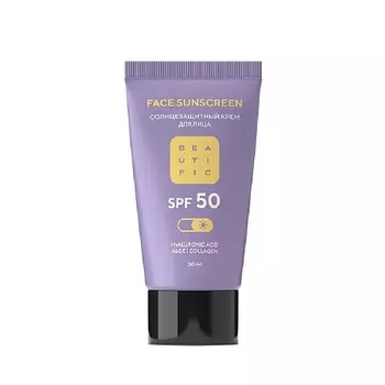 BEAUTIFIC Солнцезащитный крем для лица c SPF 50 Face Sunscreen