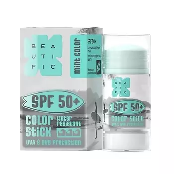 BEAUTIFIC Стик солнцезащитный изумрудный с SPF 50 Color Stick