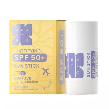 BEAUTIFIC Стик солнцезащитный с SPF 50 матирующий Mattifying Sun Stick