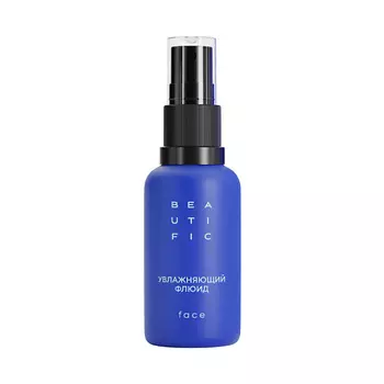 BEAUTIFIC Увлажняющий флюид для лица Hydrate Me So