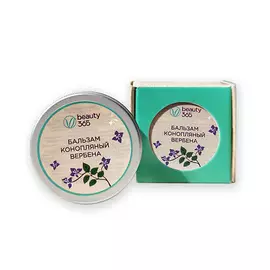 BEAUTY365 Бальзам смягчающий Вербена
