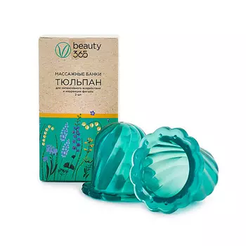 BEAUTY365 Банки для массажа "Тюльпан"