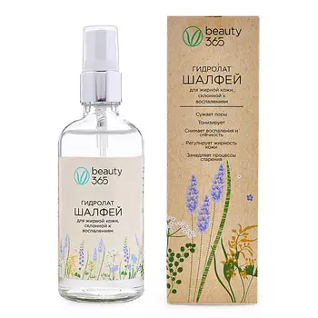 BEAUTY365 Гидролат Шалфей 100.0