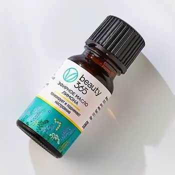 BEAUTY365 Эфирное масло лимона 10.0