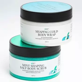 BEAUTY365 Набор антицеллюлитный против отеков: холодное обертывание + скраб