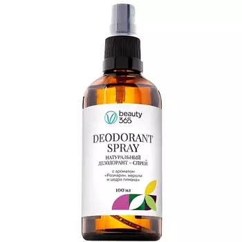 BEAUTY365 Натуральный дезодорант для тела "Розмарин, нероли и цедра лимона”