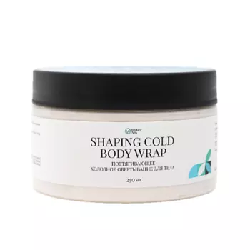 BEAUTY365 Обертывание холодное подтягивающее для тела 250.0