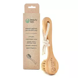 BEAUTY365 Щётка для сухого массажа лица Мини
