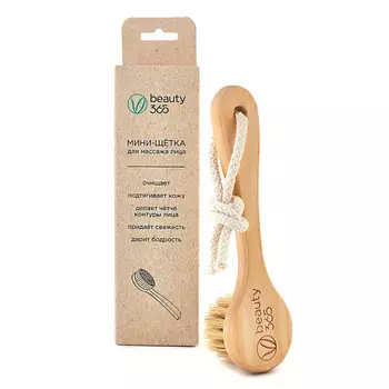 BEAUTY365 Щётка для сухого массажа лица Мини