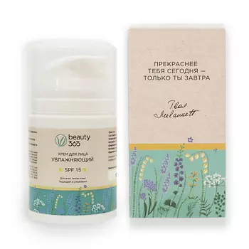 BEAUTY365 Солнцезащитный крем SPF15