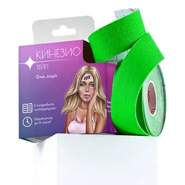 BEAUTY4LIFE Тейп для лица, кинезио, от морщин