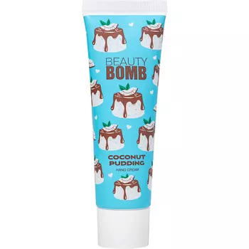 BEAUTY BOMB Крем для рук Coconut Pudding Hand Cream