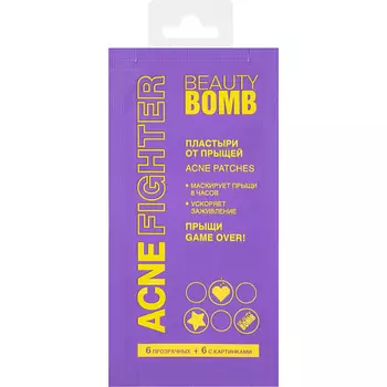 BEAUTY BOMB Пластыри от прыщей Acne Fighter Acne Patches