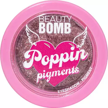 BEAUTY BOMB Тени-пигмент Poppin Pigments