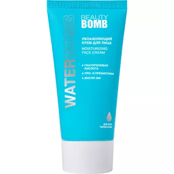 BEAUTY BOMB Увлажняющий крем для лица Waterbomb Moisturizing Face Cream