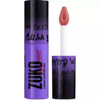 BEAUTY BOMB Жидкие румяна для лица Zuko Liquid Face Blush