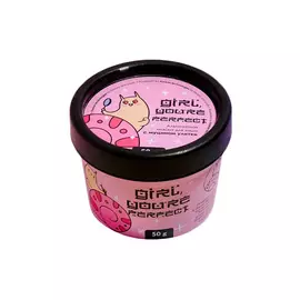 BEAUTY FOX Альгинатная маска GIRL, YOU'RE PERFECT, с муцином улитки