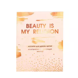 GRACE FACE Тональный увлажняющий BB крем для лица с легким сияющим финишем 40.0