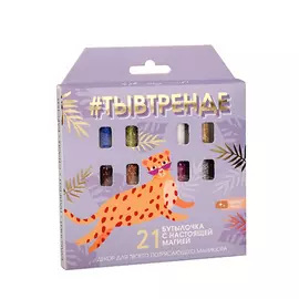 BEAUTY FOX Ассорти для декора ногтей «#Тывтренде», 21 бутылочка