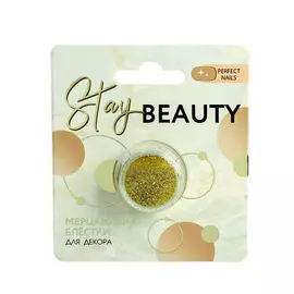 BEAUTY FOX Блёстки для маникюра Stay beauty