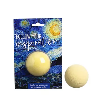 BEAUTY FOX Бомбочка для ванн в блистере "Follow your inspiration"