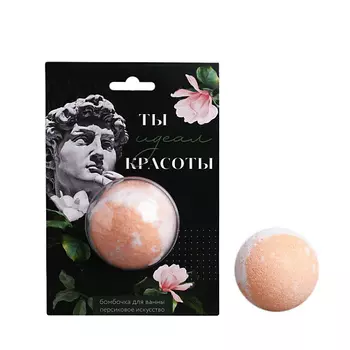 BEAUTY FOX Бомбочка для ванн в блистере "Ты идеал красоты"