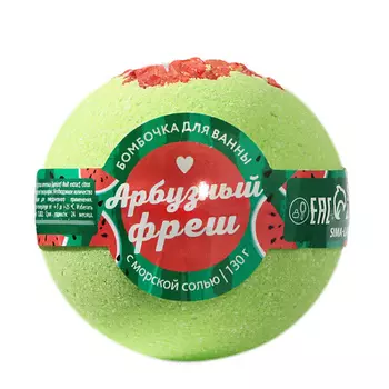 BEAUTY FOX Бомбочка для ванны "Арбузный фреш" 130