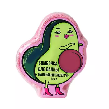 BEAUTY FOX Бомбочка для ванны «Авокадинка» 110
